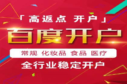 创新驱动发展：某信息流广告公司的技术创新与实践